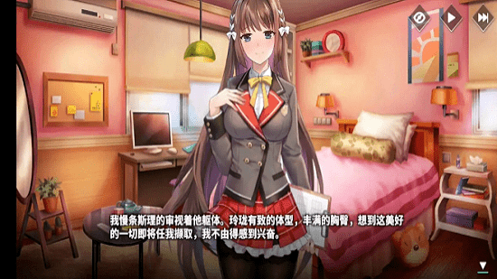 Boobs in the city手游中文版 v1.0.4 安卓版 1