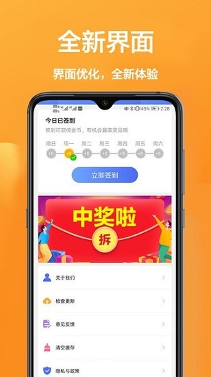 拍照全能王下載