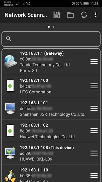 network scanner apk v2.6.0 安卓版 3