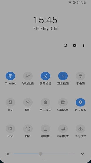 屏幕濾鏡pwm防閃爍安卓版