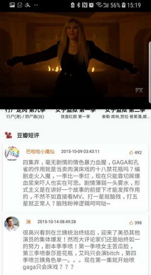 美劇俠app最新版官方 v2.2.4 安卓正版 3