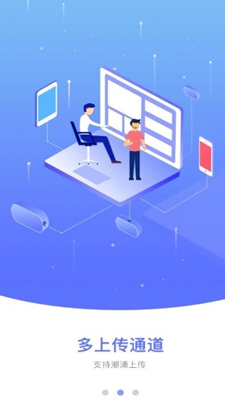 長城雙錄app v1.1.0 安卓版 2