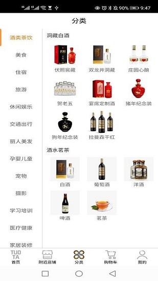 七星托塔 七星托塔下載