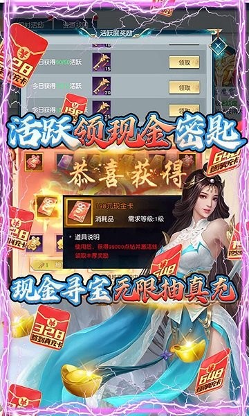 白蛇仙魔傳手游 v1011514 安卓版 0