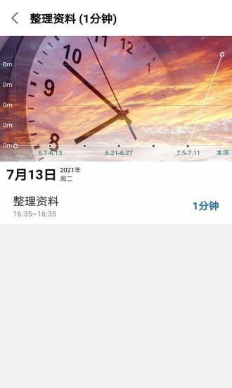 益享匯 v1.0.1 安卓版 0