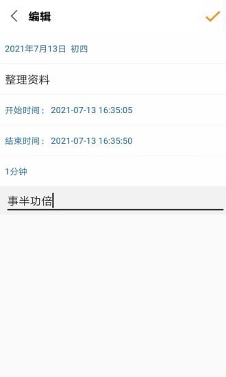 益享匯 v1.0.1 安卓版 1