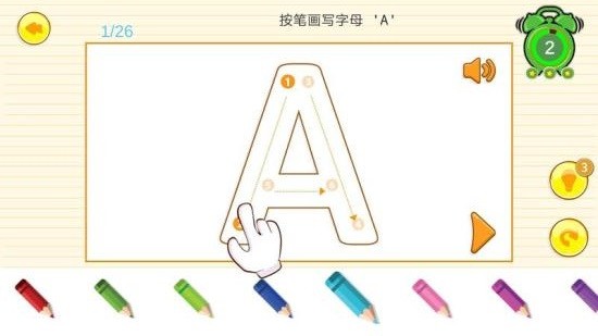 幫幫龍abc英語啟蒙課2