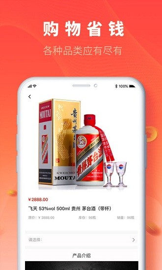 聚砂app