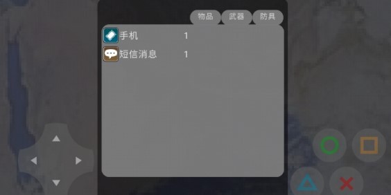 現(xiàn)實(shí)世界手游 v0.0.7 安卓版 3