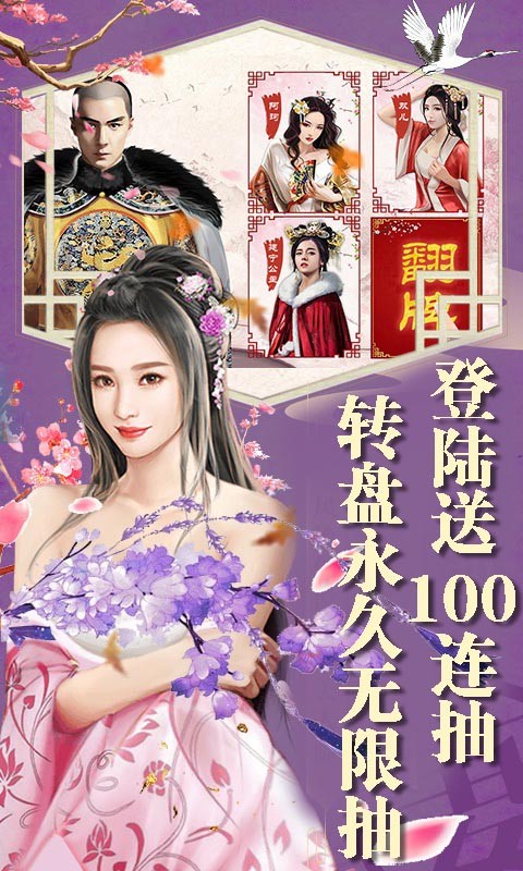 叫我皇帝陛下下載