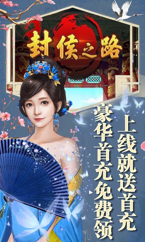 叫我皇帝陛下手游 v1.0 安卓版 3