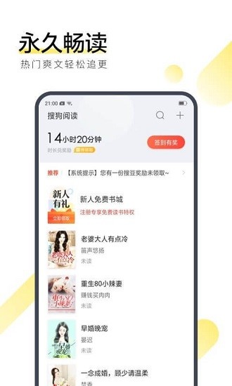 優(yōu)米閱讀最新版 v1.0 安卓版 0