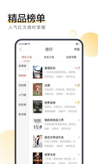 優(yōu)米閱讀最新版 v1.0 安卓版 2