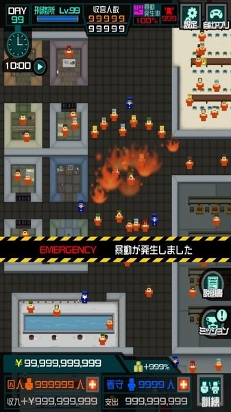 邢務(wù)所365漢化下載