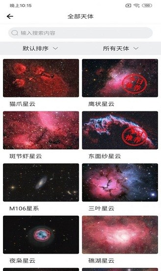 悅榕拍最新版