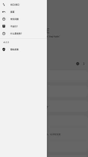always on edge設(shè)置呼吸燈中文版 v8.5.1 安卓專業(yè)版 1
