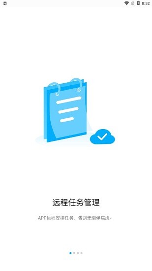糖秒app v1.0.0 安卓版 1