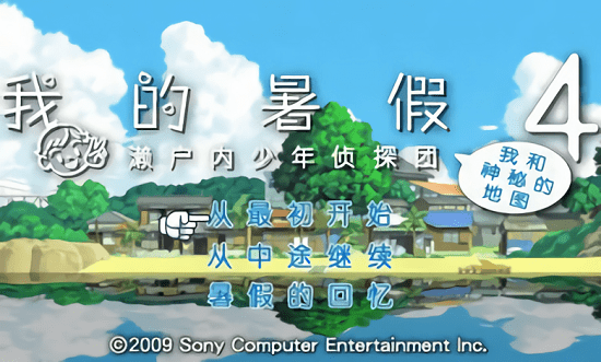 我的暑假4手機(jī)漢化版 v2021.07.26.10 安卓版 0