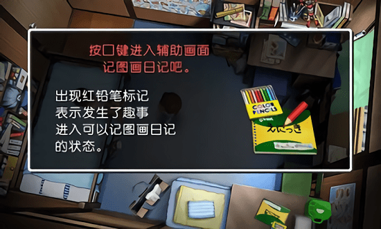 我的暑假4下載