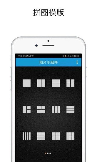 shut拼圖最新版