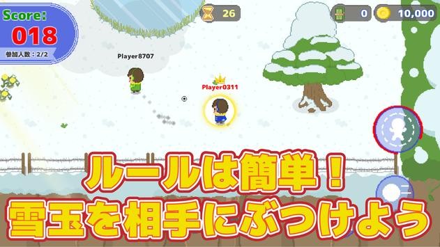 雪球戰(zhàn)爭手游 v1.0.2 安卓版 3