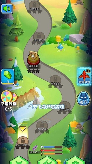 龍玉下載