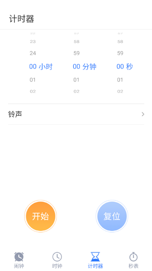 搞怪鬧鐘鈴聲 v1.0.0 安卓版 2