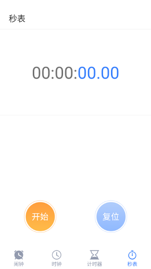 搞怪鬧鐘鈴聲 搞怪鬧鐘軟件下載