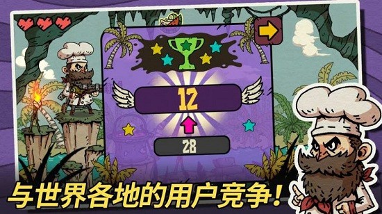 水果地牢手游