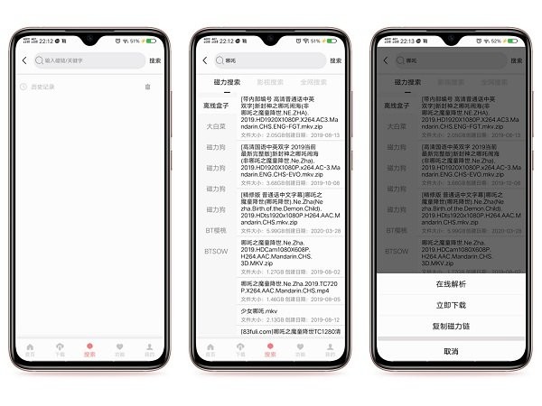 大白Cloud最新下載 大白Cloud下載