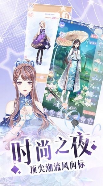 夏日舞曲 v1.0 安卓版 0