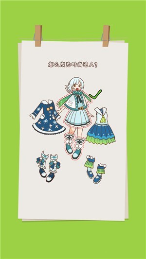 這關(guān)過(guò)不了手游 v1.0 安卓版 1