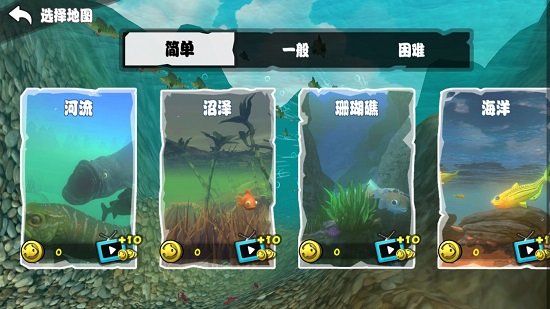 海底大獵殺手游聯(lián)機版 v1.0.3 安卓版 0