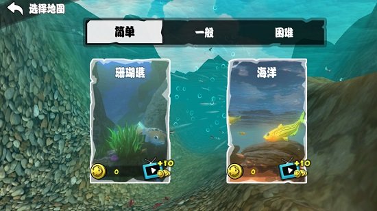 海底大獵殺聯(lián)機版下載