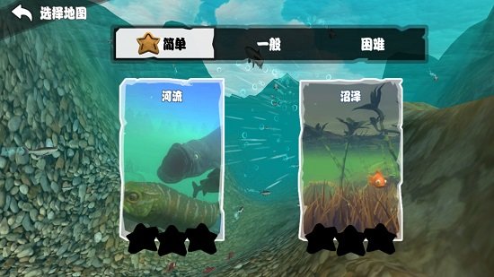 海底大獵殺手游聯(lián)機版 v1.0.3 安卓版 1