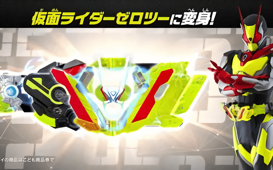 假面騎士零二驅(qū)動器模擬器 v1.3 安卓版 3