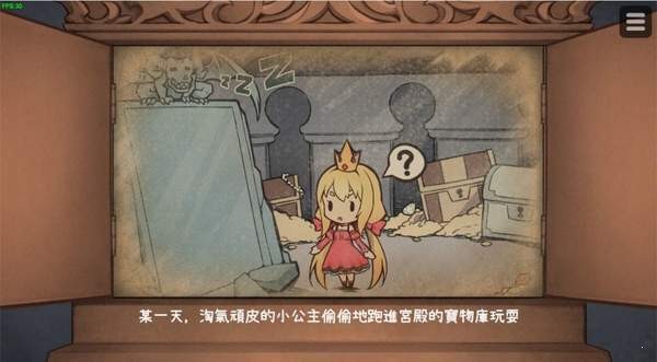 hime犬公主手游(惡魔石板和被詛咒的犬公主) v5.0.0 安卓版 1