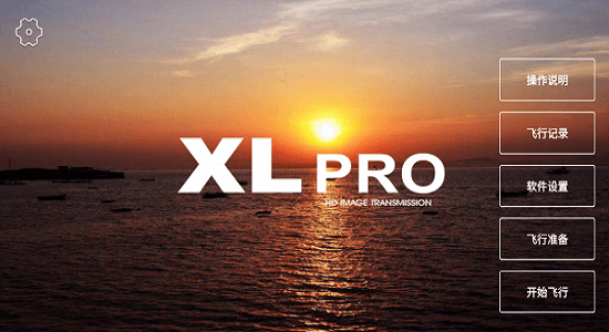 xil pro ios版 v2.22 iphone手機(jī)版 2