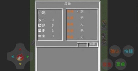 元素對(duì)決最新版 v1.0.1 安卓版 0