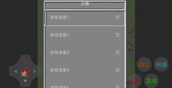 元素對(duì)決最新版 v1.0.1 安卓版 1