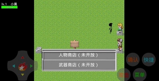 元素對(duì)決最新版 v1.0.1 安卓版 3