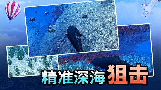 海洋動(dòng)物世界中文版 v1.0.1 安卓版 2
