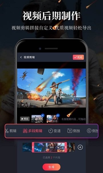 掌游錄屏大師app下載