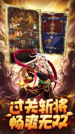 小小三國折扣平臺 v10.0 安卓版 0