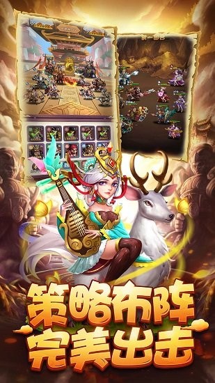 小小三國折扣平臺 v10.0 安卓版 2