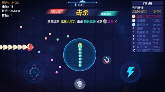 斗寵大陸游戲 v1.0 安卓版 3