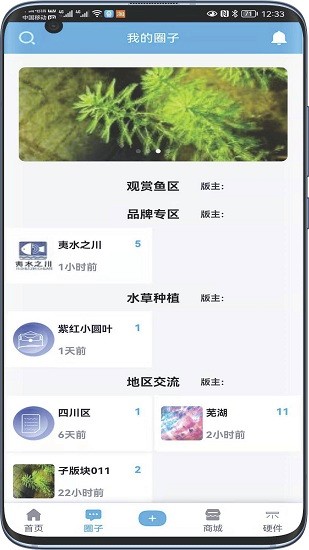 夷水之川最新版 v1.07 安卓版 0