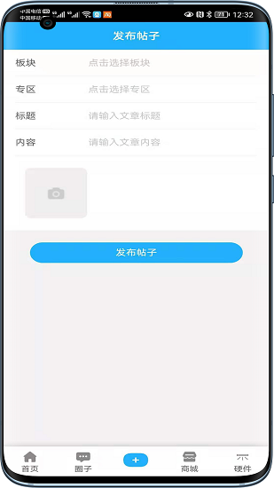 夷水之川最新版 v1.07 安卓版 3