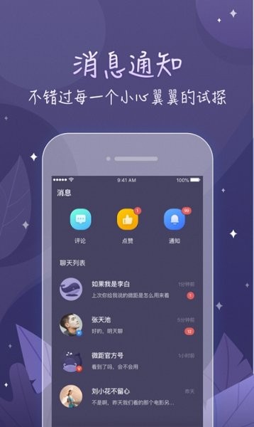 鯨遇app官方下載