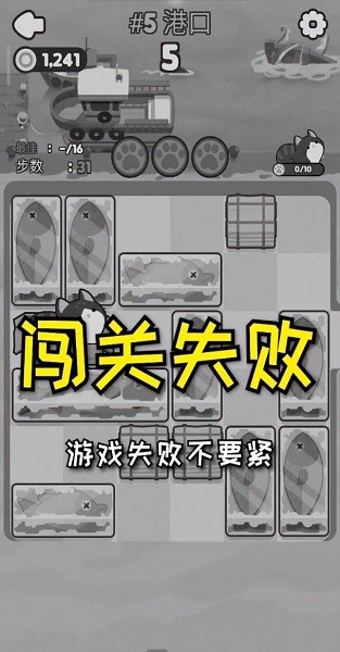 推推貓手游